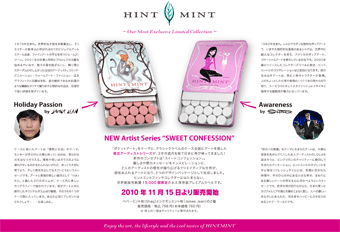HintMint Artist Series Sweet Confession 2010